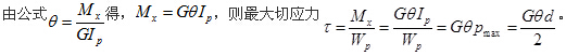 题目图片