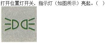题目图片