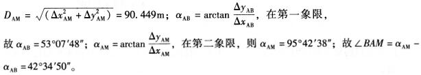题目图片