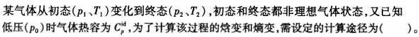 题目图片