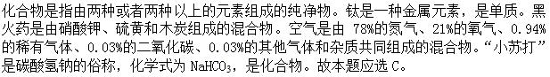 题目图片