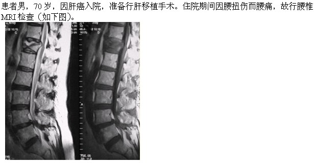 题目图片