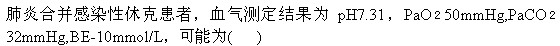题目图片