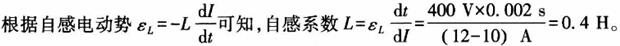 题目图片