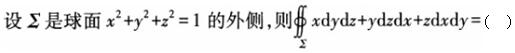 题目图片