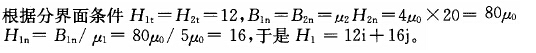 题目图片