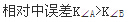 题目图片