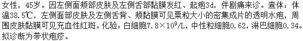题目图片
