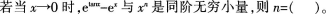 题目图片