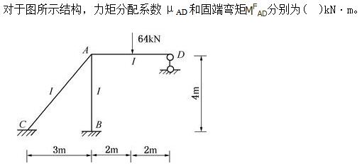 题目图片