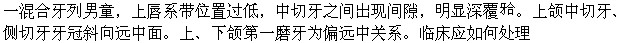 题目图片