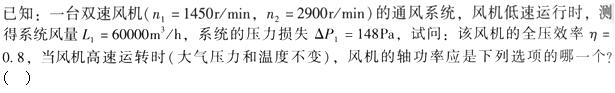 题目图片