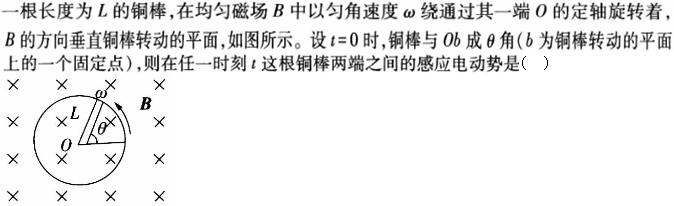 题目图片