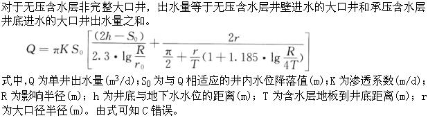 题目图片