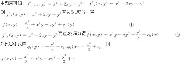 题目图片