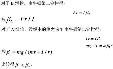题目图片