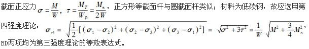 题目图片