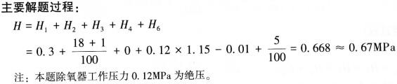 题目图片