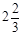 题目图片