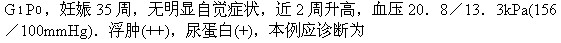 题目图片