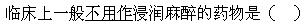 题目图片