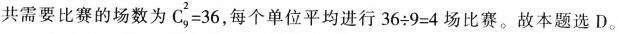 题目图片