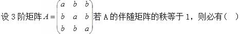 题目图片