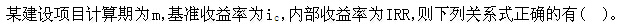 题目图片