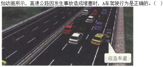 题目图片