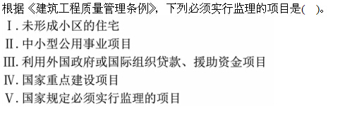 题目图片