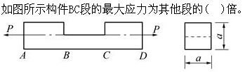 题目图片