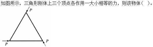 题目图片