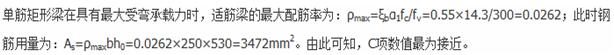题目图片