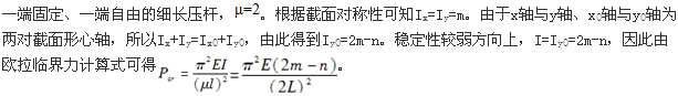 题目图片