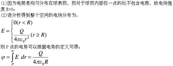 题目图片