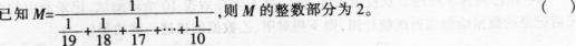 题目图片