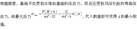 题目图片