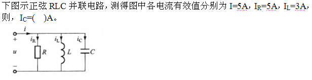 题目图片