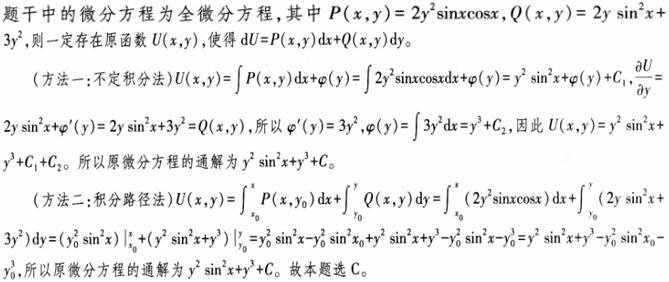 题目图片