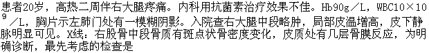 题目图片