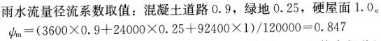 题目图片