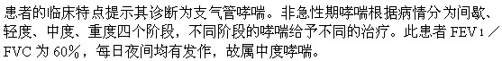 题目图片