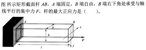 题目图片