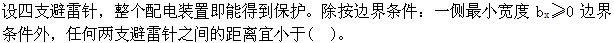 题目图片
