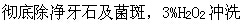题目图片