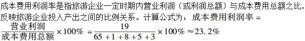题目图片