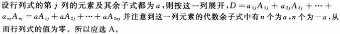 题目图片