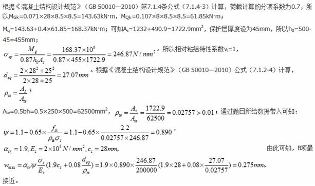 题目图片