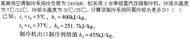题目图片