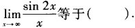 题目图片